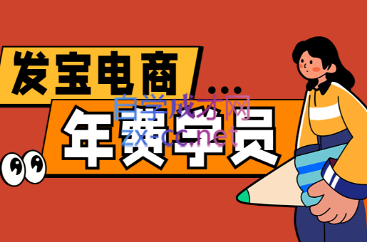 纪主任·拼多多年费会员(更新9月)-智点网