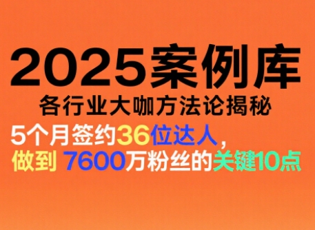 波波来了案例库(更新11月)-智点网