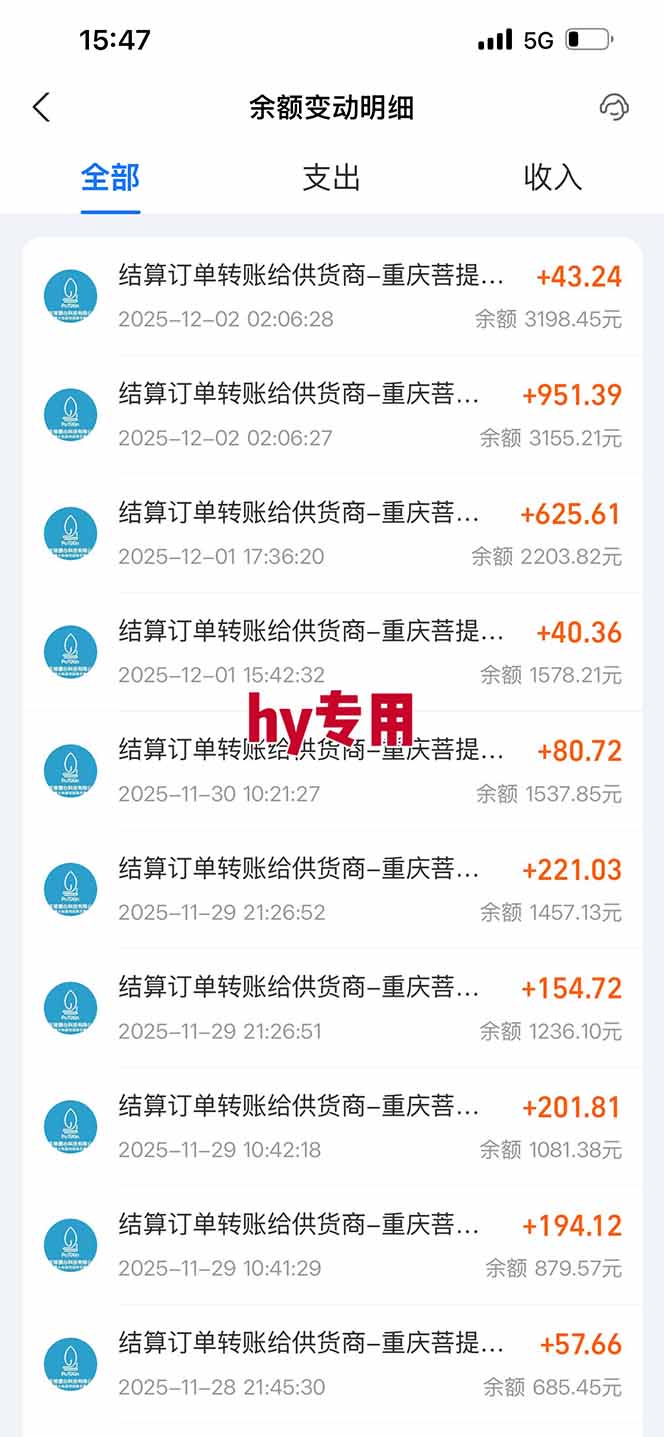 图片[1]-【火爆】三款游戏全自动搬砖，轻松日入 1000+，长久稳定，可矩阵化操作！-御文网
