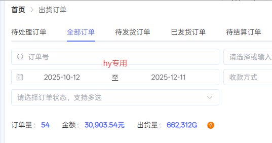 图片[3]-【副业首选】三款游戏全自动搬砖，日入 1000+，长久稳定项目！-御文网