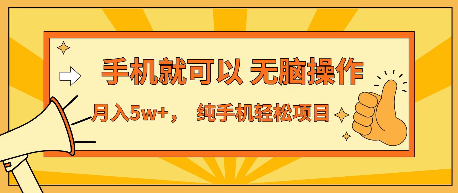七天赚了1.6w，真正实现管道收益，最前最后最大的红利期-智点网