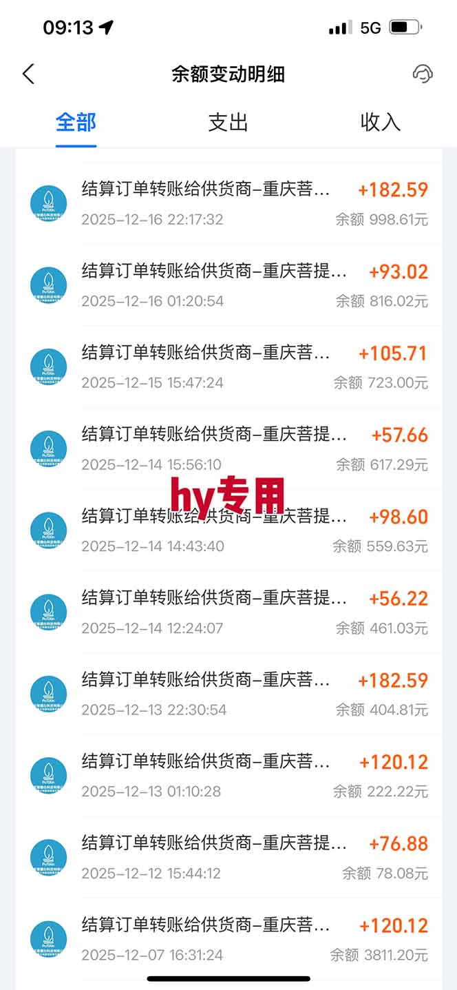 图片[1]-三款游戏全自动搬砖，日收益1000+，长久稳定！小白轻松上手！-御文网