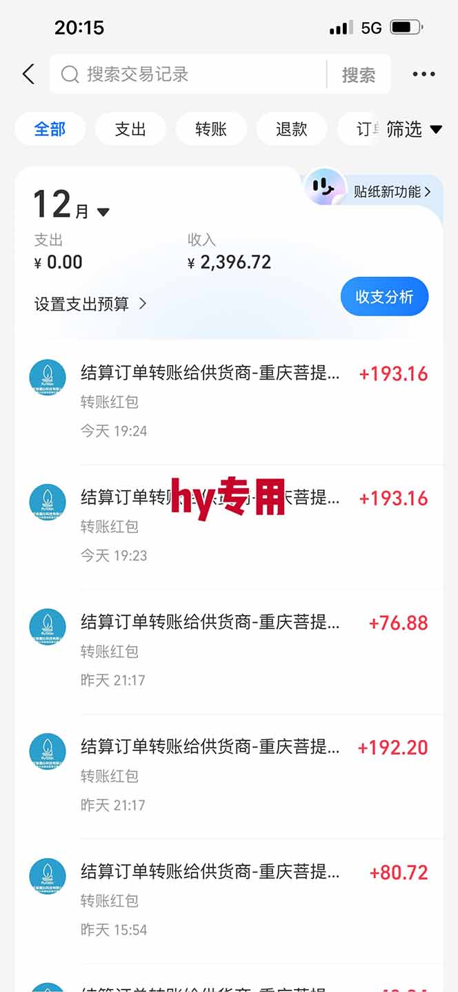 图片[2]-【火爆】三款游戏全自动搬砖，轻松日入 1000+，长久稳定，可矩阵化操作！-御文网