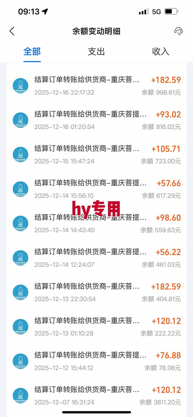 图片[4]-【副业首选】三款游戏全自动搬砖，日入 1000+，长久稳定项目！-御文网