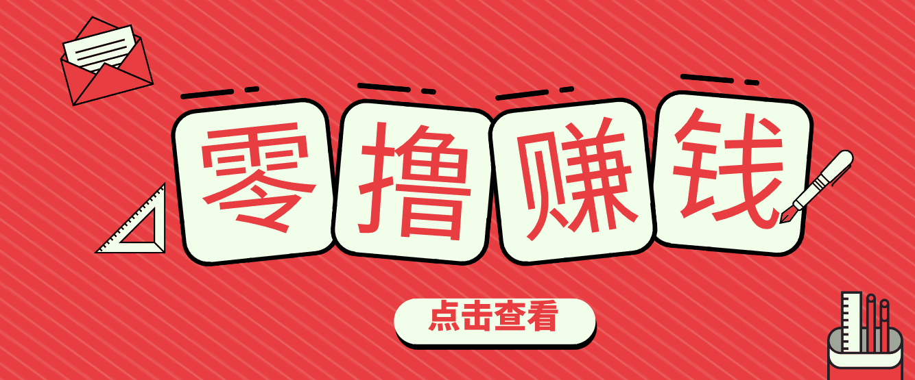 一个很香的副业下了班就能做,零成本零门槛每天1-2小时就能稳定收入50+-智点网
