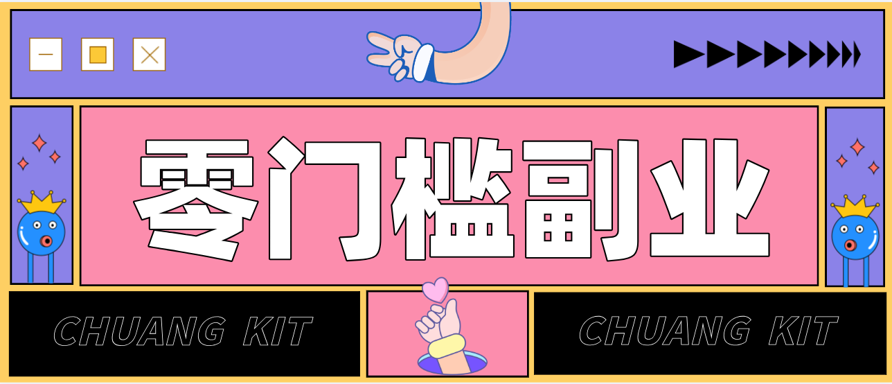 普通人零门槛副业新选择：视频号旅游带货，月收益万元的实操指南-智点网