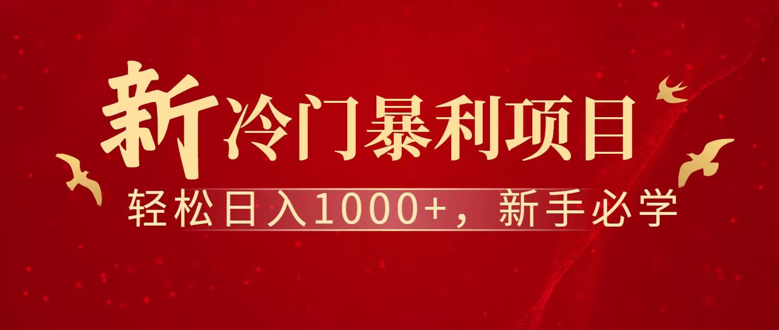 七天赚了1.6w，真正实现管道收益-智点网