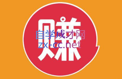 小淘项目组网赚永久会员(更新2026)-智点网