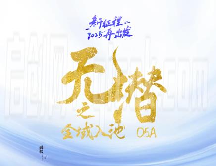 蚂蚁店主-蚂蚁无潜不起全域配抖加3.0入池课2026年2月大课(价值1899元)-智点网