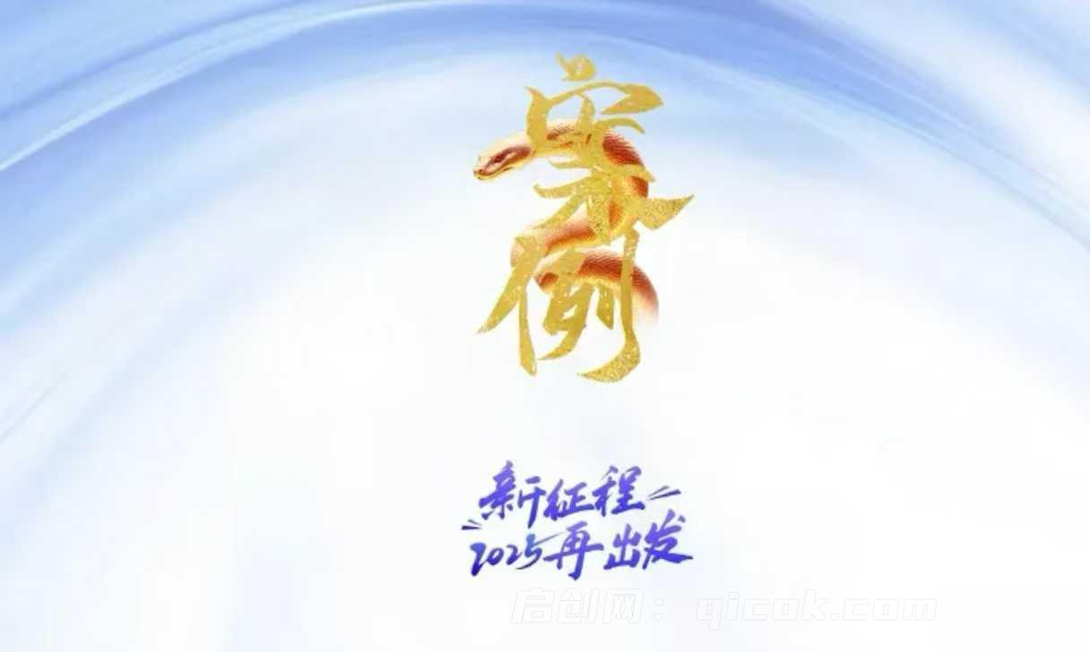 图片[6]-蚂蚁店主-蚂蚁无潜不起全域配抖加3.0入池课2026年2月大课(价值1899元)-启创网