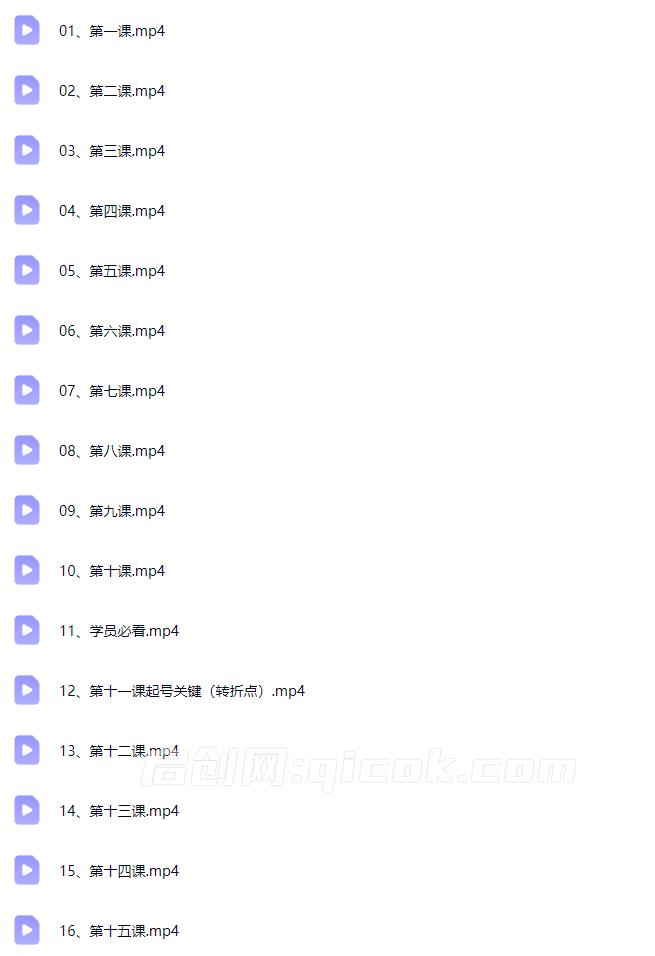 图片[3]-2026后浪闲鱼陪跑辅助课程(价值2980元)-启创网