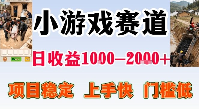亲测可长期做的变现项目：不露脸小游戏直播，无门槛全年可做，日入1k左右【揭秘】-智点网