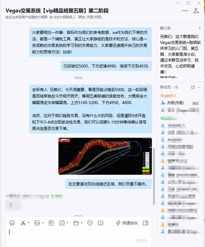 图片[1]-海外美金操盘手技术，Vegas交易技术+聪明软件，日赚50-1000U，长期稳定，小白轻松上手。-御文网