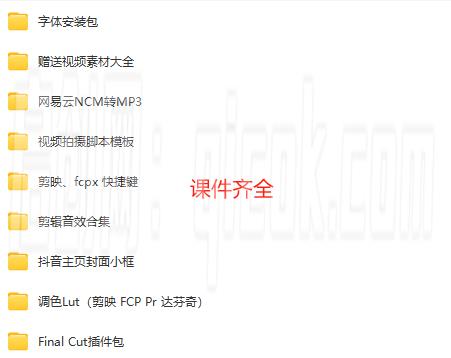 图片[5]-王松傲寒视频拍摄剪辑编导运营｜全能视频创作人课程150节 2026年4月-启创网