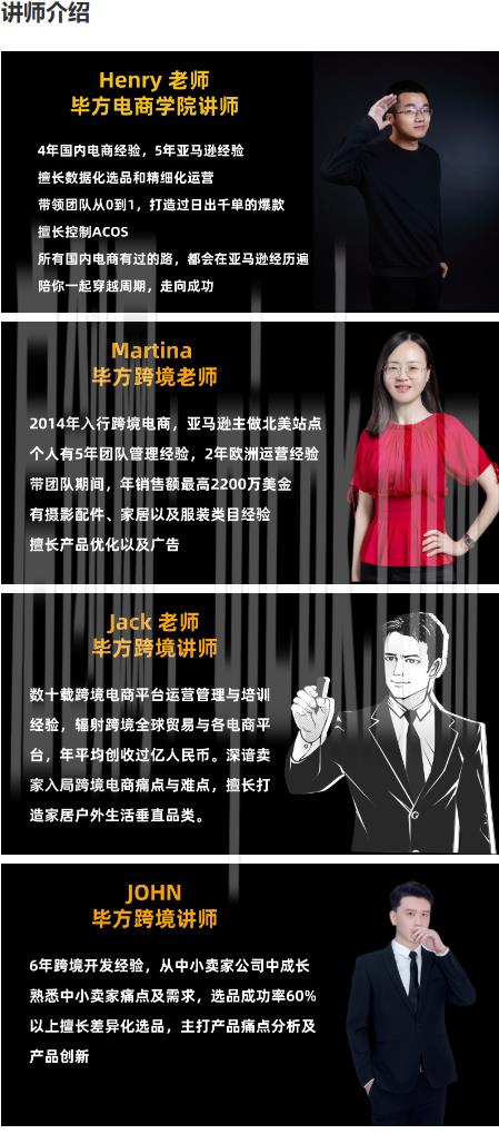 图片[4]-毕方电商-亚马逊全站会员课程2026年3月22日更新(价值9800元)-启创网