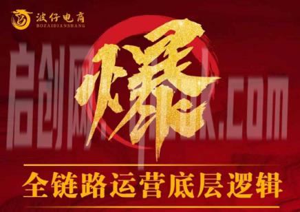 波仔电商-拼多多年卡会员26年3月29-智点网