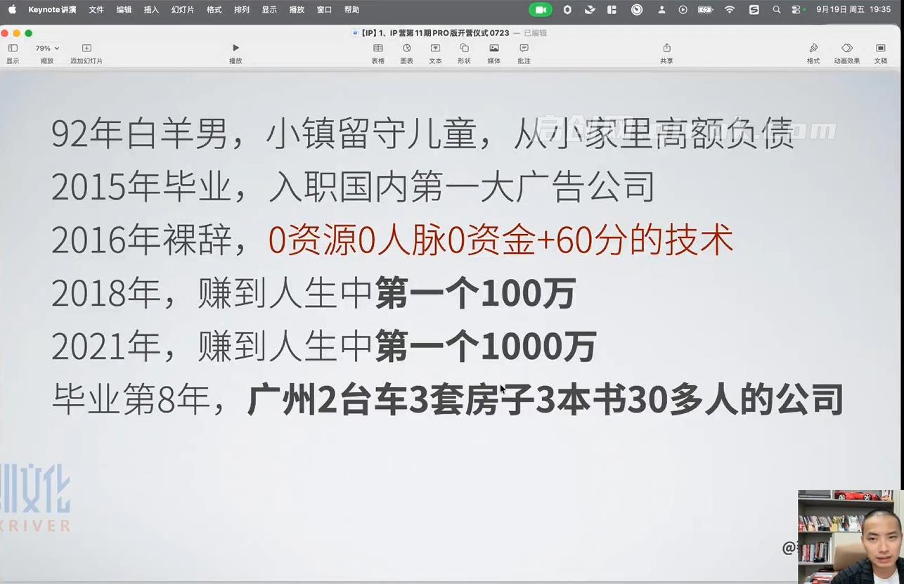 图片[8]-蔡汶川-摄影师IP营第十一期2026年3月份(价值6990元)-启创网