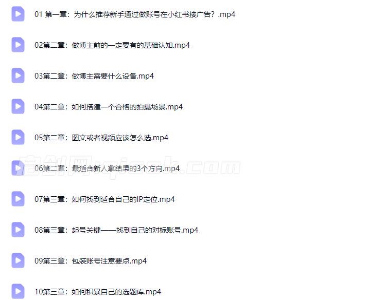 图片[5]-盗坤-第二十期小红书商单变现陪跑营2026年3月份(价值4980元)-启创网