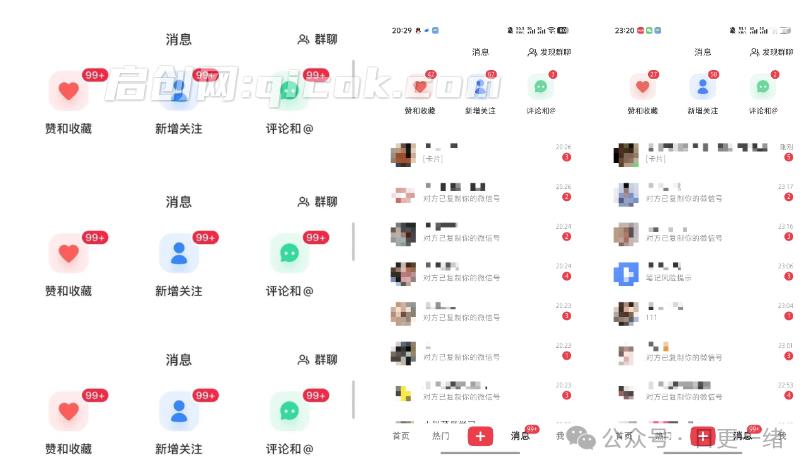 图片[2]-小红书线索获客训练营，帮学员解决小红书获客过程中的实际问题，不懂的有人教，卡住的有人带-启创网