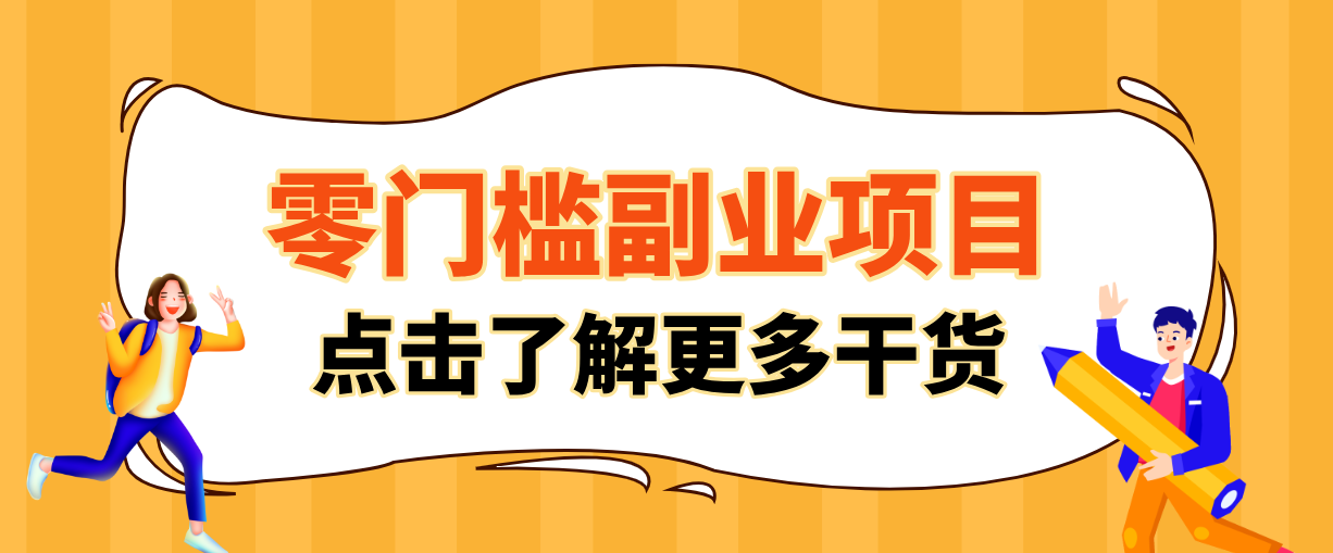 2026闲鱼搬砖赚钱，只需复制粘贴每天半小时，一部手机轻松月入3000+-智点网