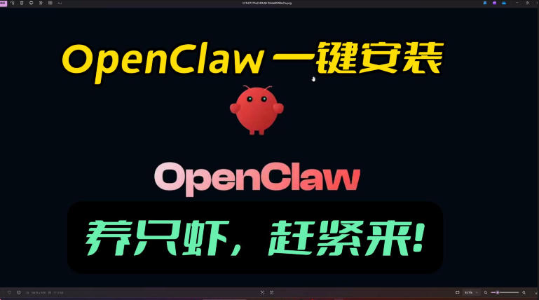 openclaw安装教程和资料，10分钟搞定，一切，让你轻松拥有龙虾-智点网