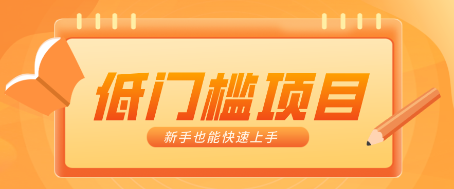 普通人搞钱小项目:视频号AI玩法,轻松制作10W+靠播放量月入万元-智点网