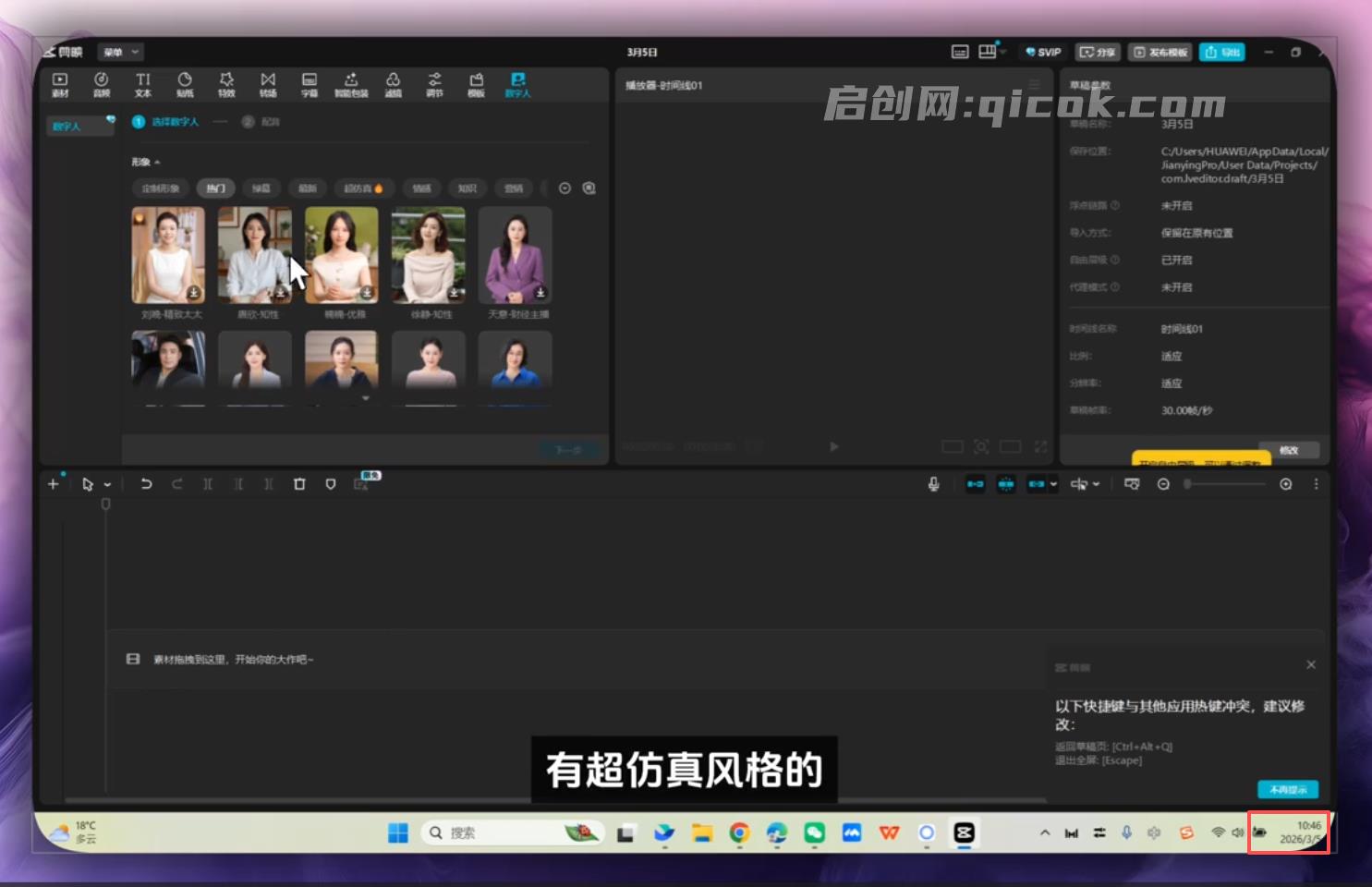 图片[5]-陈厂长-AI实战技能课2026年4月(价值6980元)-启创网
