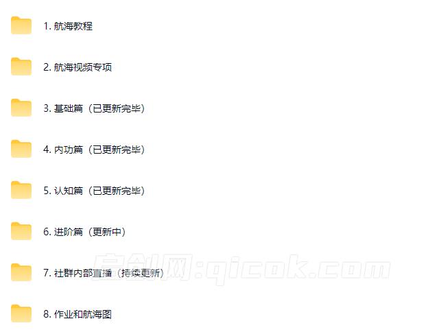 图片[9]-刘小排深海圈ai编程第三期2026年3月(价值4999元)-启创网