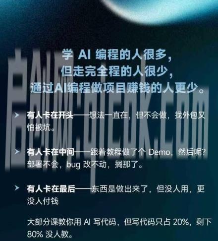 图片[3]-刘小排深海圈ai编程第三期2026年3月(价值4999元)-启创网