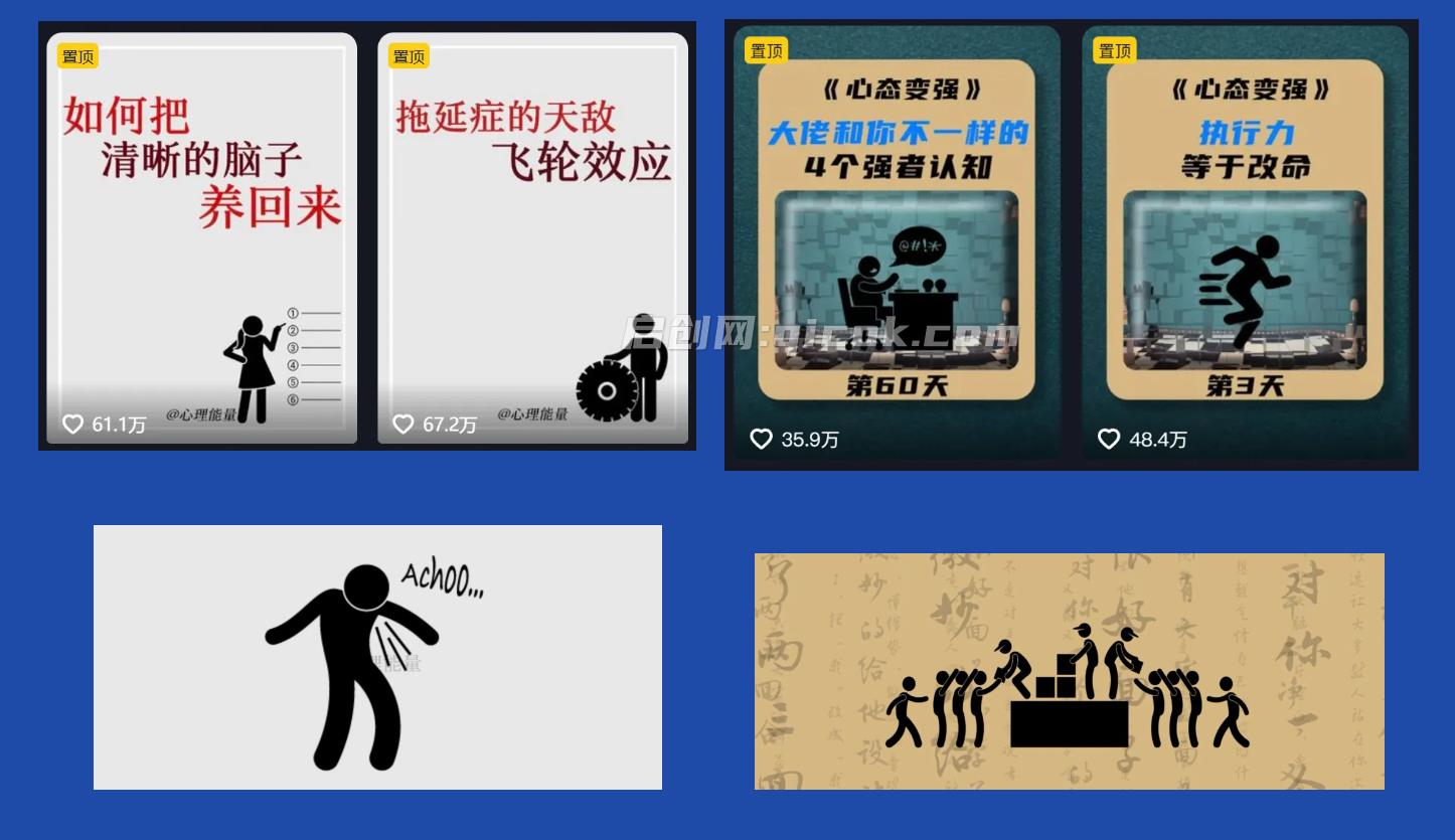 图片[2]-心理赛道视频教学，精选分成独家收益，接商单收徒， 90万粉丝博主+50万粉丝博主双教程-启创网