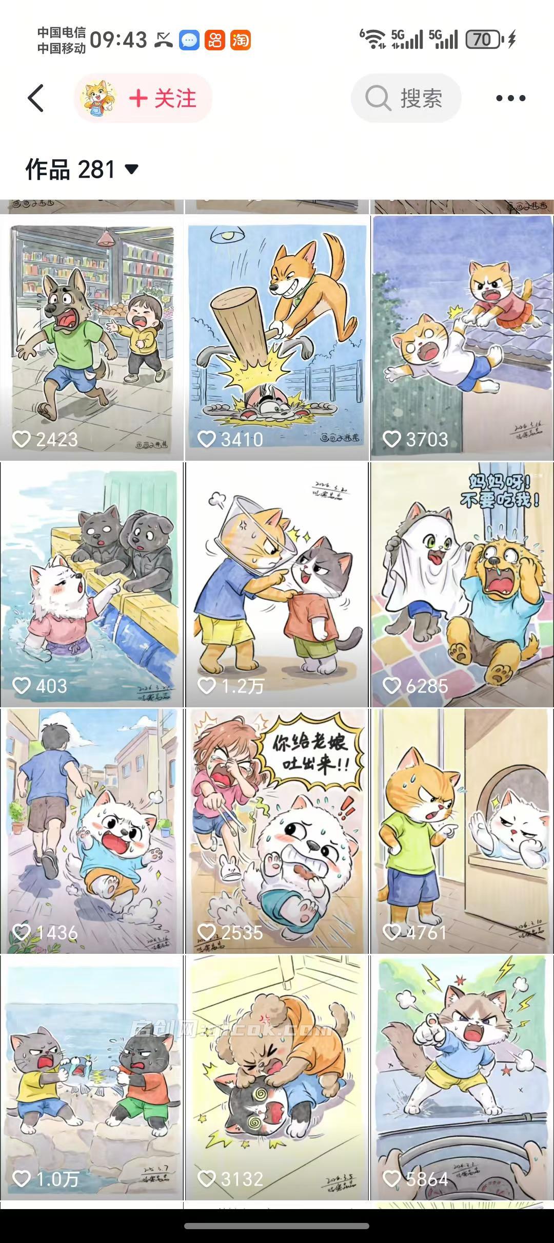 图片[2]-AI宠物绘画视频教学，用漫画记录治愈搞笑瞬间，精选独家分成-启创网