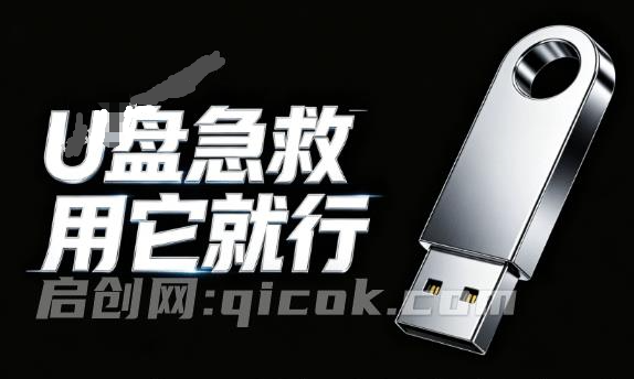 Windows专属U盘修复工具来了！一键文件救援和无损修复，完全免费用，打开即可运行 U盘急救箱-智点网