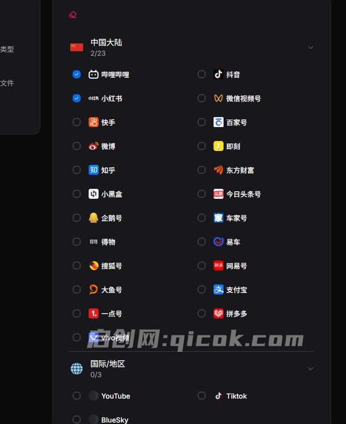 一键发布内容到 10+ 社交媒体平台!支持视频/图片内容,一次编辑全网同步,Github开源,免费用 MultiPost 一键发布内容到 10+ 社交媒体平台!支持视频/图片内容,一次编辑全网同步,Github开源,免费用 MultiPost