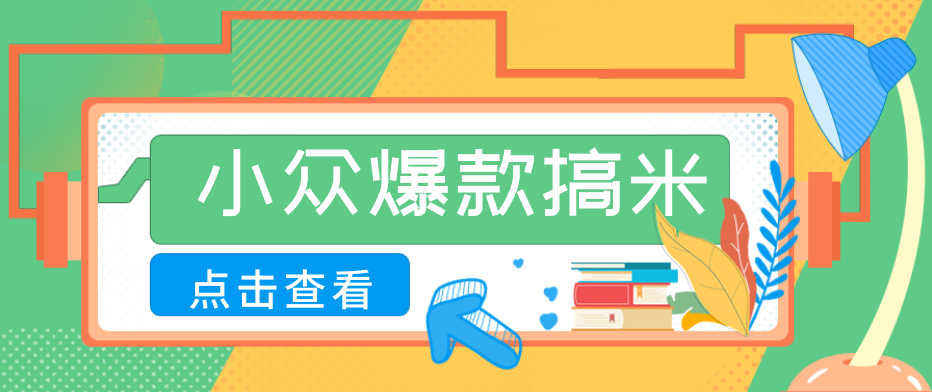 千问拉新单价高竞争少，录屏做P图玩法，每天1小时，月多赚几百-智点网