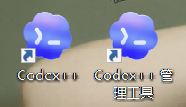 零基础也可上手！轻松把 DeepSeek 接进 Codex，无需GPT账户也能用，5 分钟搞定，Codex++ 开源工具