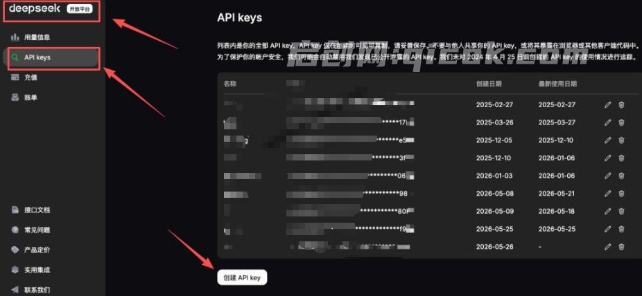 零基础也可上手！轻松把 DeepSeek 接进 Codex，无需GPT账户也能用，5 分钟搞定，Codex++ 开源工具