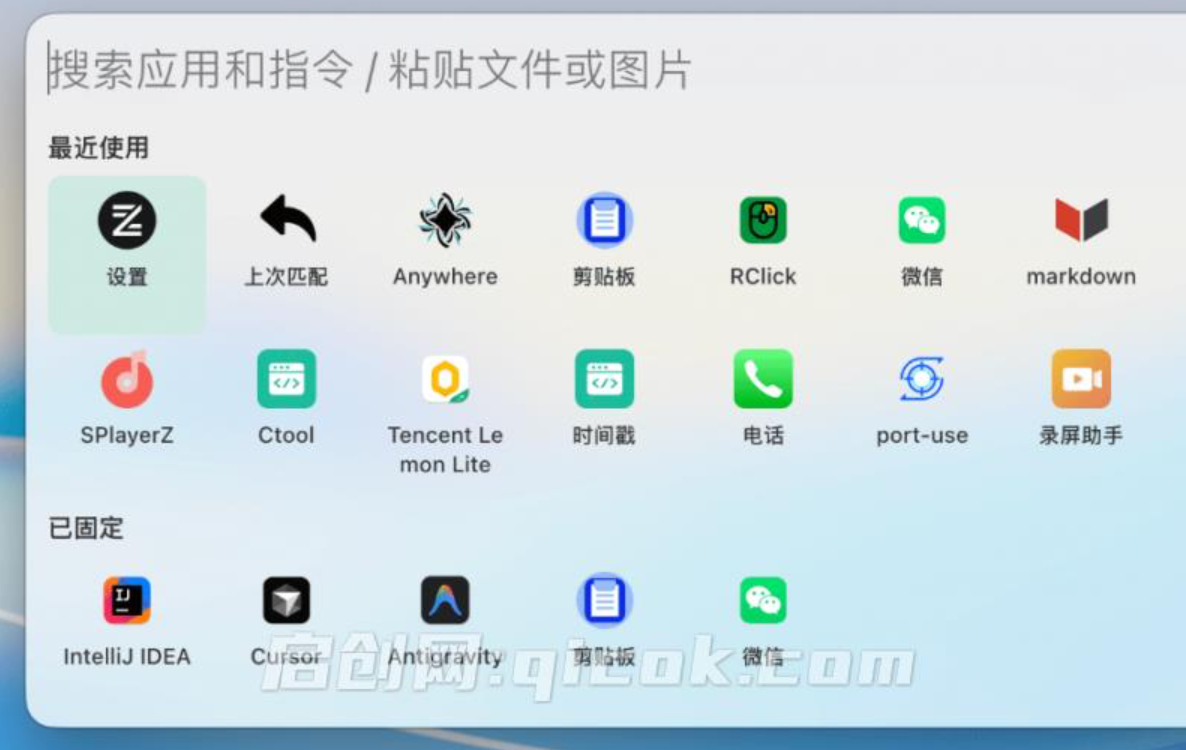 UTools 免费平替，开源斩获了2.9K stars 的国产效率神器，内置多款插件，桌面效率工具新选择 Ztools