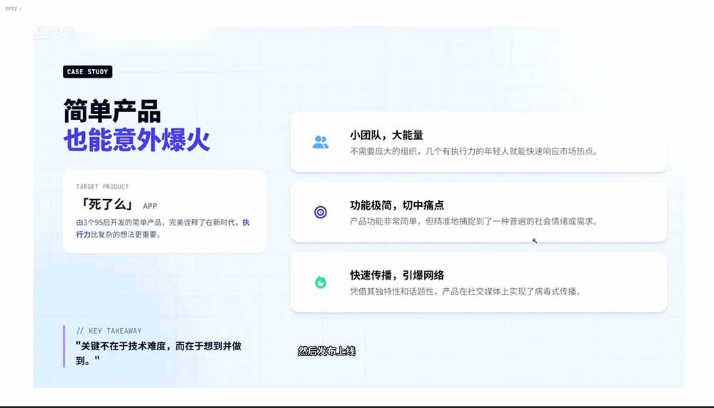 图片[1]-2026AI编程零基础到软件上架！从买服务器到小程序发布，普通人也能做出自己的软件-智点网