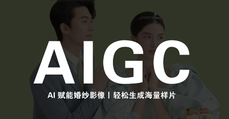 马兰花·AIGC摄影培训-智点网