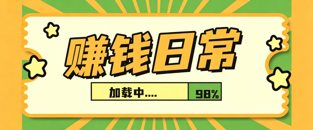 利用AI制作非常爆火的情亲短片短视频玩法，不用真人出镜普通人也能上手变现(附提…-智点网