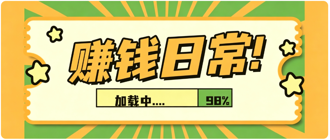 零门槛利用AI，只需几分钟轻松做出带货短视频，一部手机批量做出精品视频，月入万元-智点网