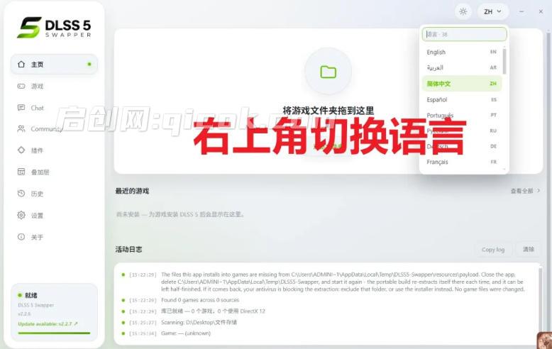 老显卡别急着换！DLSS 5也能在10/20/30/40系上跑，老显卡画质肉眼变清晰