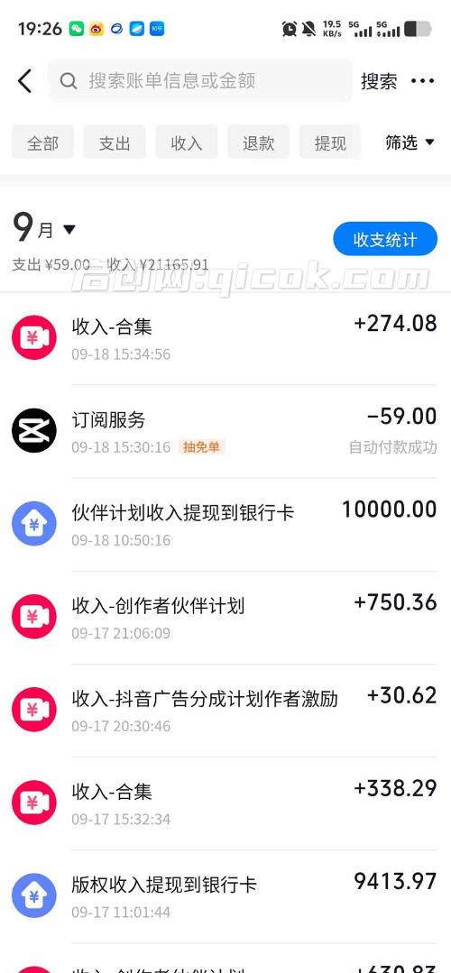 深夜故事正能量家庭短剧赛道，130万博主699教学，零成本豆包出视频，附智能体+提示词