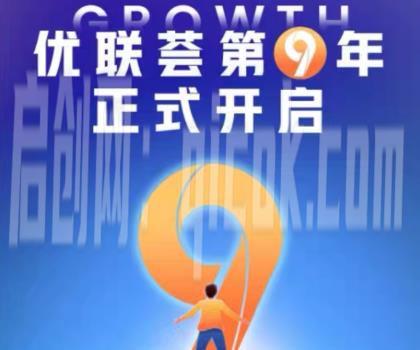 优联荟顾小北-跨境AI头部年费2026年9月11更新(价值9800元) 优联荟顾小北-跨境AI头部年费2026年9月11更新(价值9800元)