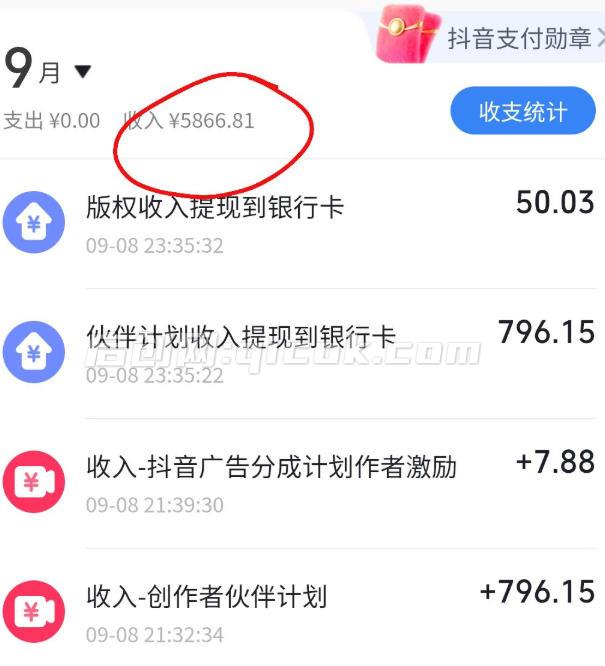 AI志怪国风动漫解说教学，剧本、分镜、生图、配音、剪辑一站式教学，抖音10W粉丝博主满堂诡事课程