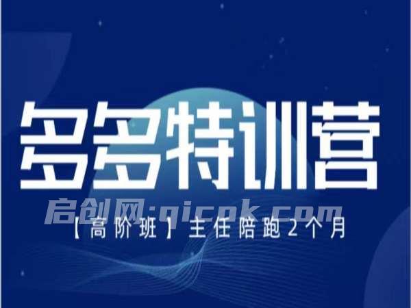 【SVIP会员专属】纪主任-2026特训营配套资料9月11更新-智点网