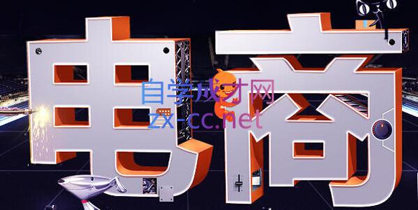 幕思城·淘宝培训VIP课程(更新9月)-智点网