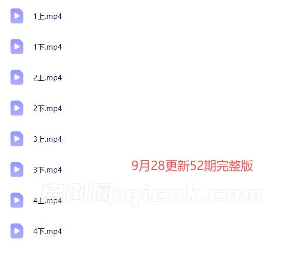 厚昌郝明亮-竞价培训第52期2026年10月(价值3688元)