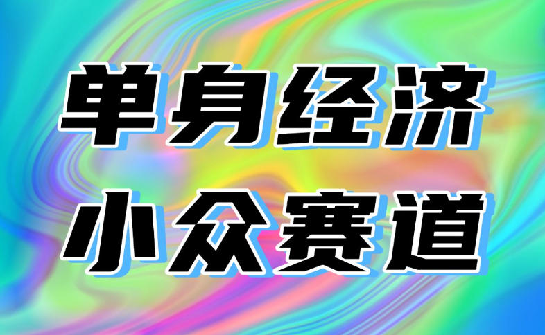 最适合普通人的项目，拿出执行力每天800-1k+，全程可落地，普通人随时入局【揭秘】-智点网