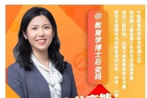 奕妈高分高能课程（64集）培养高分高能未来人才的家长必修课-亲子教育-智点网